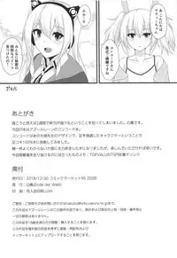 (C95) [Ende der Welt (Hakuho)] Concord ni Ashikoki Shite Morau Hon (Azur Lane)