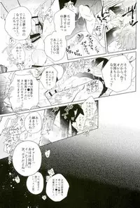 (Arakure Ookami 4) [Hone Shaburi-tei (Nakaore Porkbits)] Youran no Uta (Yowamushi Pedal)