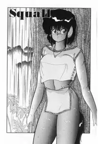 [Tachikaze Shuusui] Hisui no Kaikou