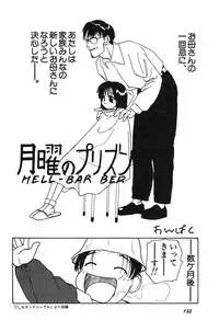 [Anthology] Shin Bishoujo Shoukougun 3 Yamato hen