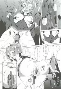 (C82) [A.O.I (Honewo Arukemita)] Akari wa Minna no Nikubenki (YuruYuri)