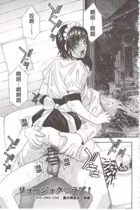 [Drill Murata] Devil na Cherry [Kanzenban] | 惡魔般的淫蕩櫻桃 完全版 [中国翻訳]