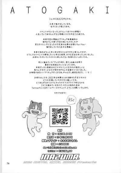 Sukoyaka GO TO TRAVEL