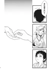 (Reitaisai 9) [Maruiro Kikou (846gou)] Yuugi to Shotakko ga Zukkon Bakkon Suru Hon (Touhou Project)