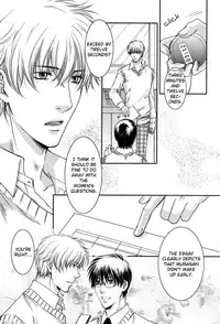 Yuushitetsusen no Koi