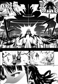 [Erect Sawaru] Pandra II -Shiroki Yokubo Kuro No Kibou- [English] =LWB=