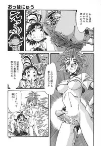 [Addis Abeba] Kaiki Nisshoku