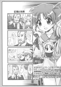 (C84) [Marchen Box (Various)] Nano Para 13 (Mahou Shoujo Lyrical Nanoha)