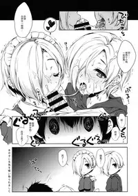 (C90) [Nanatsugumi (Nanamiya Tsugumi)] Koume-chan to Anoko to Nagasaresex (THE IDOLM@STER CINDERELLA GIRLS) [Chinese] [绅士仓库汉化]