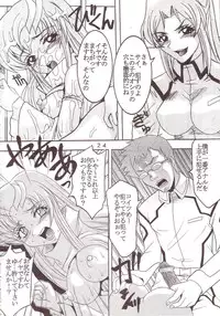 [St. Rio (Kitty, Tima)] SEED 5 (Mobile Suit Gundam SEED)