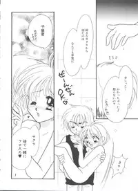 [Anthology] Rabukore - Lovely Collection Vol. 4 (Various)