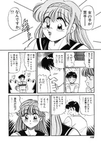 [wolf taro] akogare hakusho