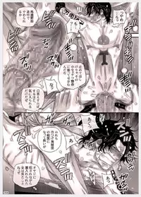 [Hariko no Tora (Midoh Torako)] MESHIBITO ~ Nikujuu no Rookie ~ (One Piece)