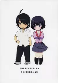 (SC56) [Oshiruko Kan (Piririnegi)] Tsubasa End (Bakemonogatari)