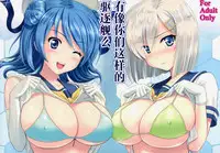 [KNIGHTS (Kishi Nisen)] Omaera no Youna Kuchikukan ga Iru ka!! (Kantai Collection -KanColle-) [Chinese] [脸肿汉化组] [Digital]