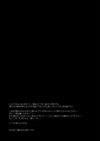 (SC60) [moriQ (Mori Airi)] Saitei! Kimoi! …demo, Suki (Yahari Ore no Seishun Love Come wa Machigatteiru.)