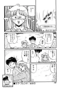 [wolf taro] akogare hakusho