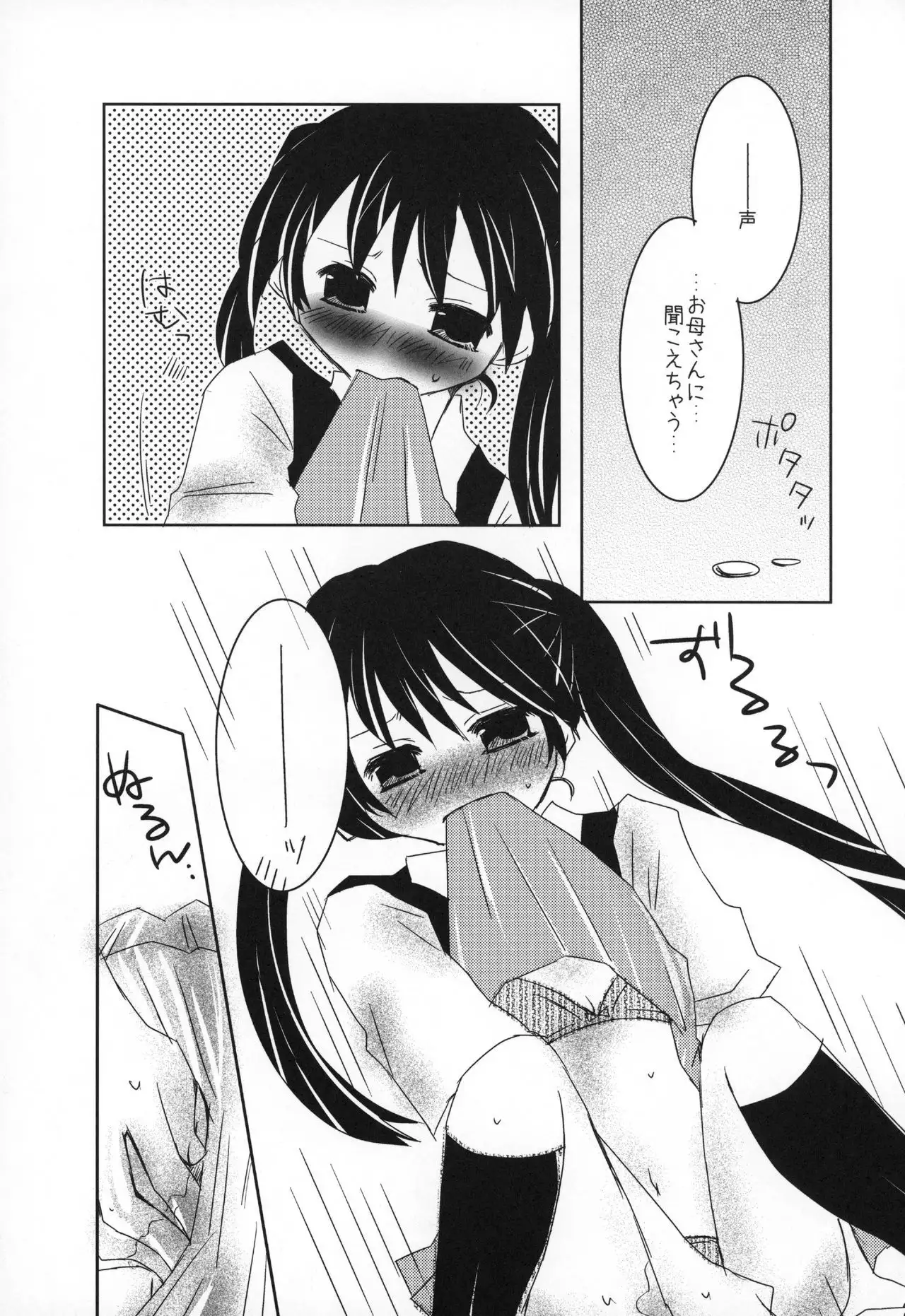 Rabu Serufu! 4Koma Yuri de mo Hitori Ecchi Suru yo