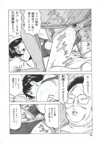 [Amiya Mia] Ero-Ero Daiteikoku | Ero-Ero Grand Empire