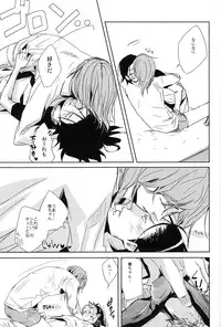 (C80) [Senetsu Nagara (Chiaki)] Hajimari wa Owari no Sanbyoumae (Yowamushi Pedal)