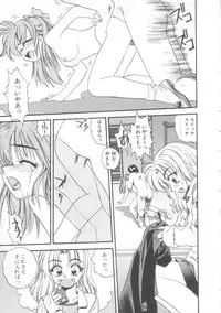 [Eno Akira] Little Vampire Horla