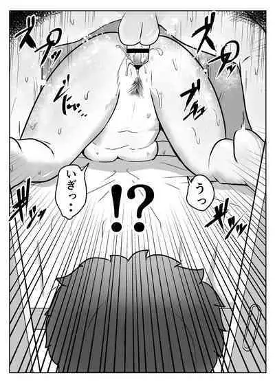 僕の目の前で母さんが ~自宅占拠・無限種付け~