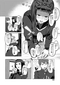 COMIC Koh 2018-03 [Digital]