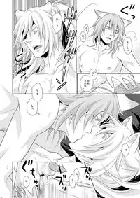 [Reitomo bekkan (Carawey)] ALWAYS OPEN! (Lamento -Beyond the Void-) [Digital]