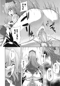 Comic Unreal 2009-04 Vol. 18