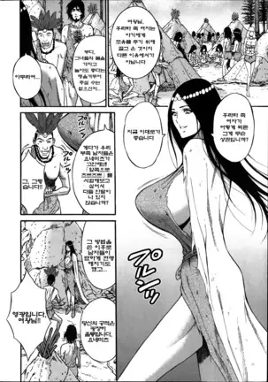 Kigenzen 10000 Nen no Ota