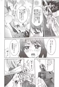 Manga Bangaichi 2009-12