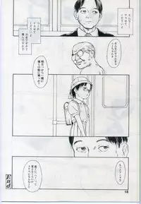 Comic LO 2006-11 Vol. 32