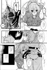 (C71) [SEMEDAIN G (Mizutani Minto, Mokkouyou Bond)] SEMEDAIN G WORKS vol.30 - Ichihachi (King of Fighters)