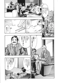 [Onikubo Hirohisa, Hanasaki Akira] Shin Ikenie Fujin - The Truth Sacrifice Wife