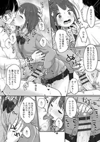 [Yukiu Con] Chuukurai ga Suki [Digital]