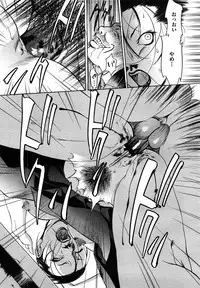 COMIC Mega GOLD 2007-09 Vol.3