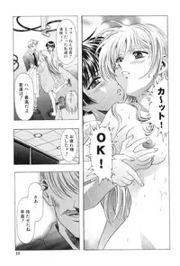 (C67) [Kawarajima Kojinshi Kai (Kawarajima Kou)] Monochrome Liners (original)