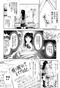 [Pikupikun] Nakade Oshikko [Digital]