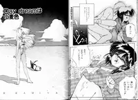 [Ramiya Ryou] PRETTY AFTERNOON