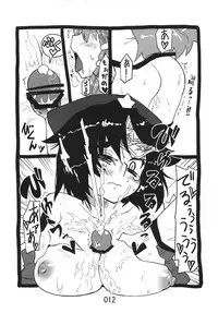 (Kouroumu 9) [Beniiro Kaitenkikou (Seki)] ♂♀ (Touhou Project)