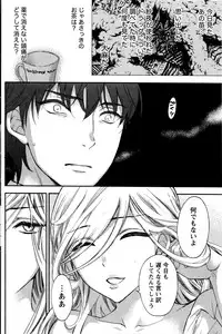 Monthly Vitaman 2016-05