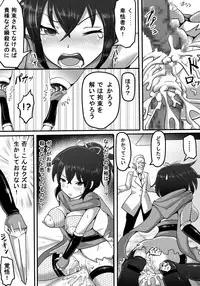 [Shiroi Tentoumushi] Kunoichi Chuukangoku