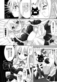 Comic Unreal 2007-02 Vol. 5