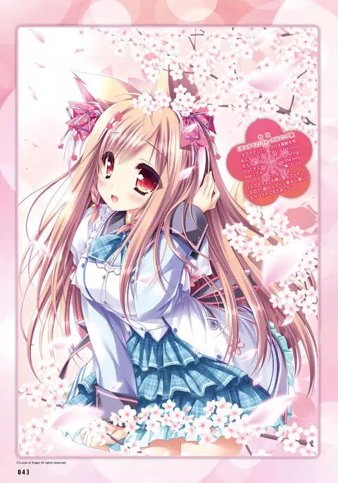 Dengeki Moeoh 2016-12