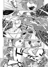 (C83) [CELTRANCE (Kogaku Kazuya)] Gyakushuu no Akai Hito (Puella Magi Madoka Magica) [English]