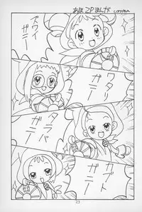 (C58) [Flatwoods (COTOBA)] Koupupou (Ojamajo Doremi)