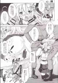 (C90) [Takane no Hanazono (Takane Nohana)] Harasho! Kanketsuhen (Kantai Collection -KanColle-)