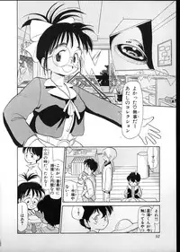 [Youkihi] Flexible Kid vol01