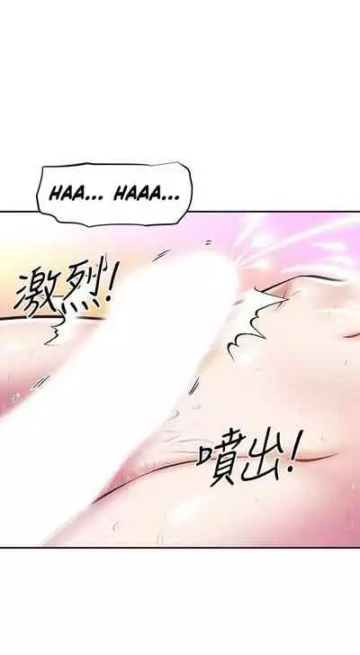 [Abio4, Warren] Streamer Aunt (1-22) [English] [Ongoing]