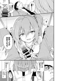 COMIC BAVEL 2018-08 [Digital]